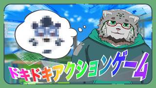 【利用規約に同意したい】いえ、不同意でいいです【栞屋センタ@マヌルネコVtuber】