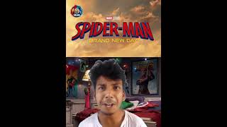 Spider-Man brand new day update #spiderman #youtubeshorts #sorts #tamimbhai #mcu