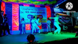 Vore Basan By Ar Rahman Academy Children Day 14 November 2022