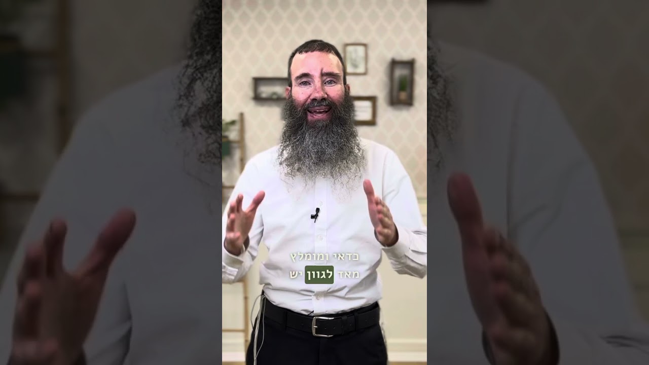 טעויות נפוצות בשתיית תה וחליטות צמחים | ד״ר גיל יוסף שחר (M.D)