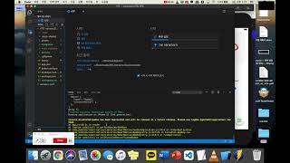 ATC device application test screenshot 5