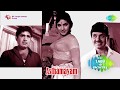 Asthamayam (1978) All Songs Jukebox | Madhu, Jayan, Jayabharathi | Hit Malayalam Movie Songs