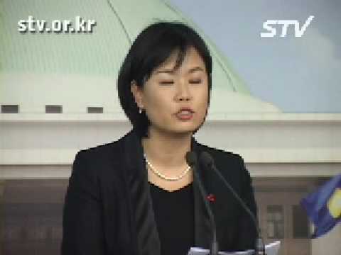 [STV]신영철 대법관 옹호하는 억지논리 펴는 한나라당/김유정 대변인 민주당