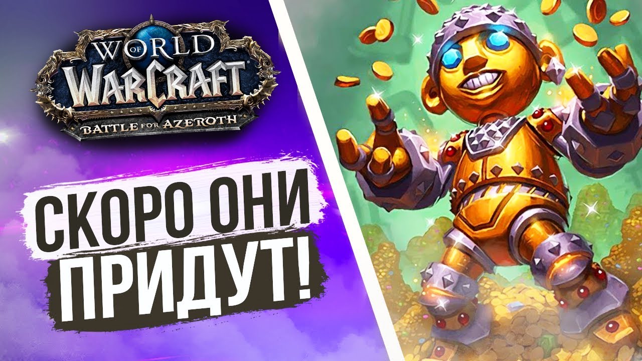Генератор никнеймов wow