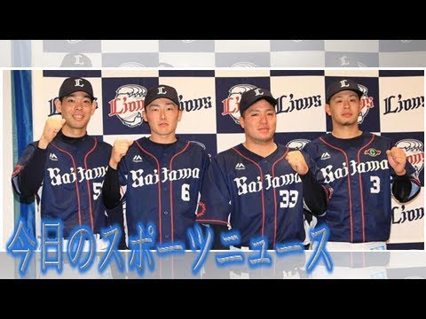 西武は山川、浅村、源田、秋山が選手間投票選出