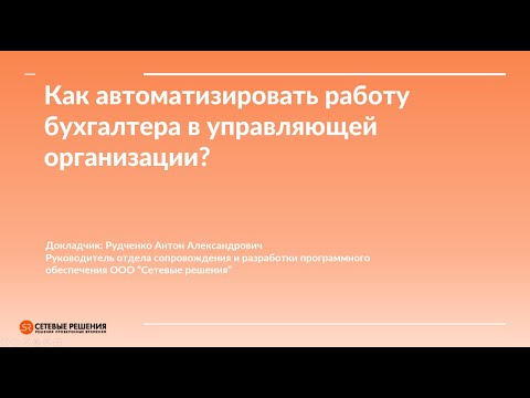 Новый функционал в