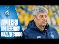 ЛУЧЕСКУ: "Дещо лікарі мені забороняють, але командою керувати вже можу!"