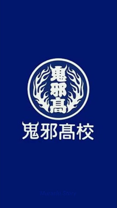 STORY JEDAG JEDUG 30 DETIK || OYA KOHKOH🌀 || HIGH AND LOW🎵