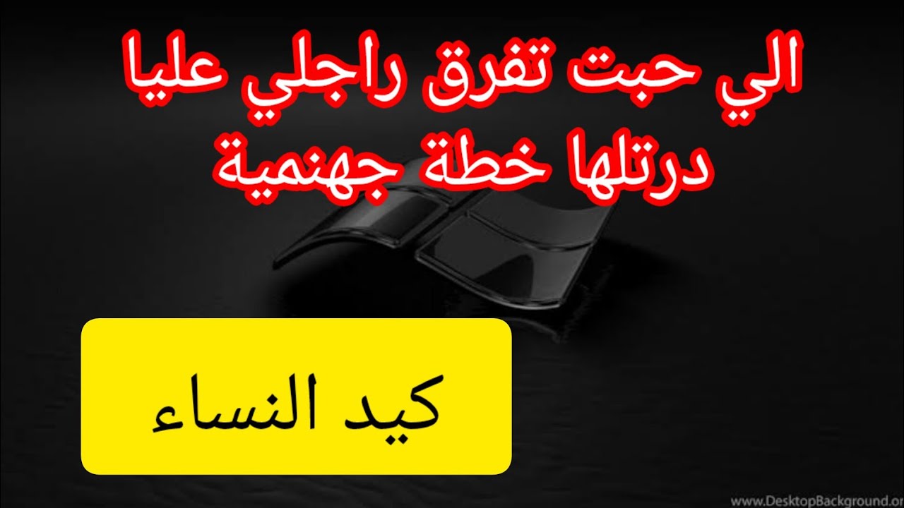 اللوسة  السوسة حبت تزوجلي راجلي... وريتها حنة يديا و درتلها خطة جهنمية  😂