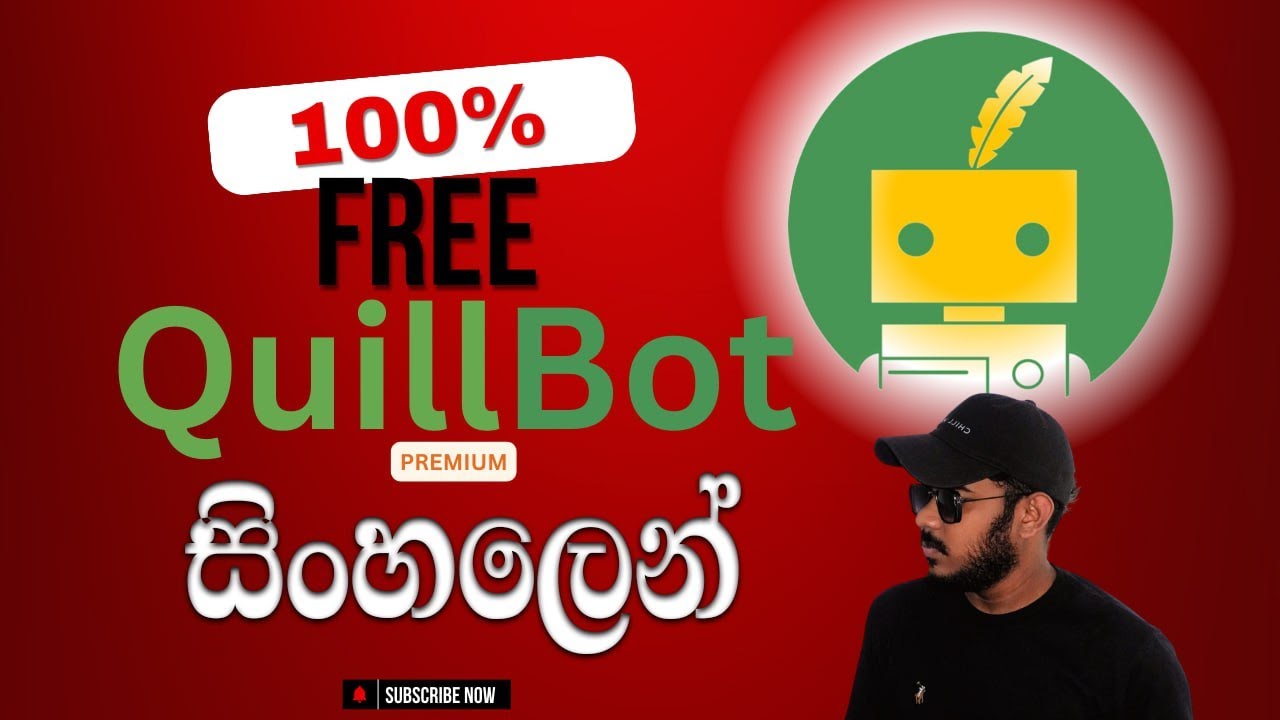 How to get 100% Free QuillBot Premium සිංහලෙන් #quillbot #howto - YouTube