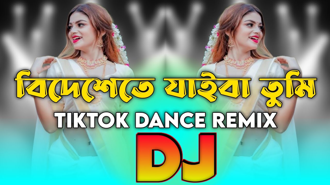 Bideshete Jaiba - Dj Remix | TikTok | Dance Remix | Bangla Viral Dj Song | Dj Gan 2025 | DJ Ontor