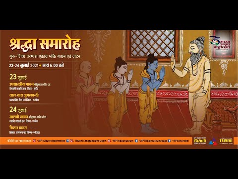 वीडियो: संगीत संग्रहालय का नया संस्करण