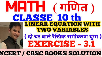 CHAPTER - 3, EXERCISE 3.1, CLASS 10TH, MATHS #MCGACADEMY