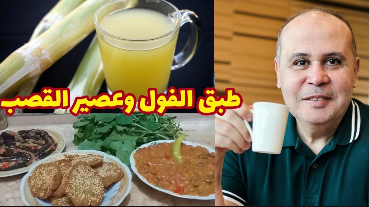 Хорошие новости для диабетиков 👈 Новое исследование и новая надежда 👈 Блюдо из конских бобов и фа...