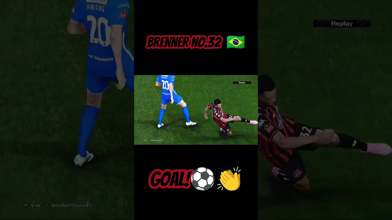 Brenner Goal!⚽️ | PES2021