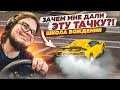 ЗАЧЕМ МНЕ ДАЛИ ЭТУ ТАЧКУ?! - ПРОХОЖУ ШКОЛУ ВОЖДЕНИЯ НА ЗОЛОТО В GRAN TURISMO 7 С РУЛЁМ! #6