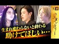 【崖っぷち】「もうレオは限界…」軍神に恥を忍んで救いを求め懇願