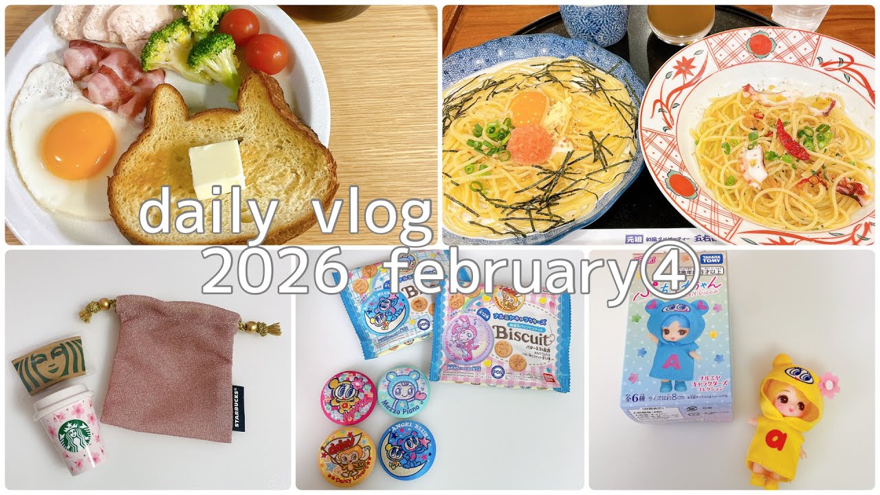 ［vlog］ひとり時間を満喫する/ガチャ活/可愛い購入品/無印購入品etc…