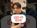 水原一平さん？