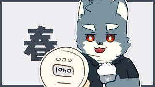 お外出たら桜咲いてて春【 白瀬飾 / ケモノVTuber 】