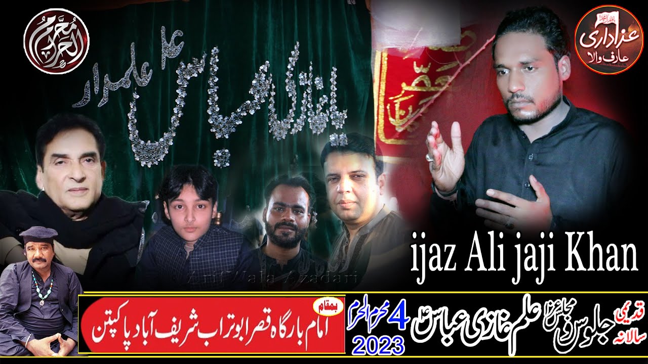 Ijaz Ali Jaji Khan Noha 4 Muharram 2023  | Imam Bargah Qasr e Abu Turab PakPattan @ Arifwala Azadari