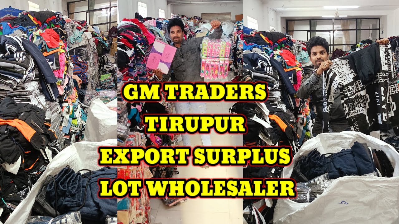 GM TRADERS TIRUPUR EXPORT SURPLUS LOT WHOLESALER HINDI VLOG