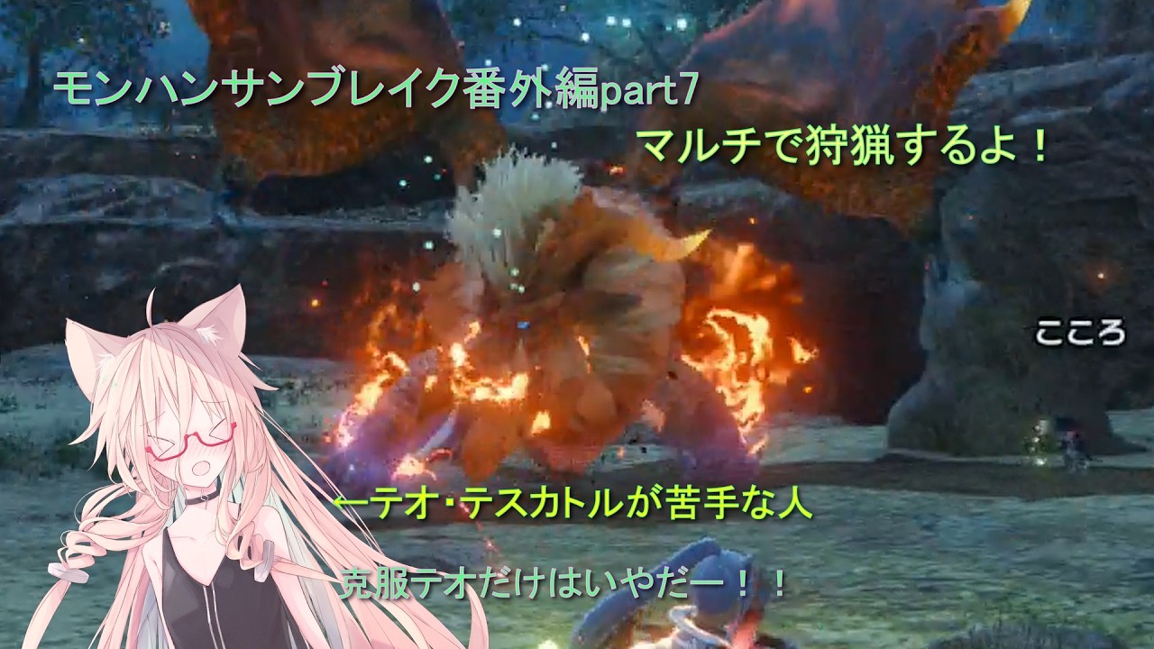 マルチで遊ぼう！モンハンサンブレイク番外編part7