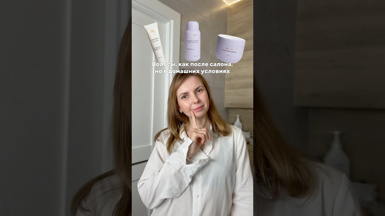 Дома - лучший spa-салон🤗 Арт.  WW157197, WW157194, WW157192