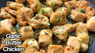 Butter Garlic chicken recipe | Garlic butter chicken | Garlic butter chicken bites 