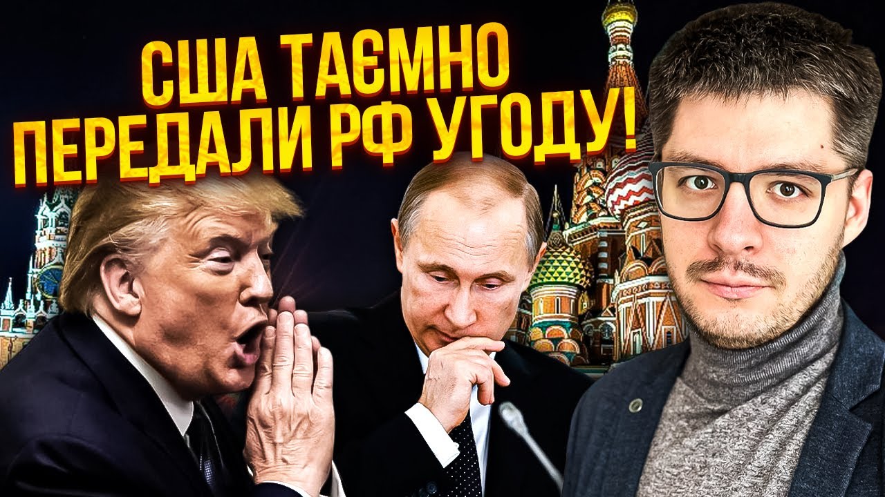 💥ДЕМЧЕНКО: Фінал війни ВЖЕ В ЦІ ДНІ! Путіну дали ЧОРНУ МІТКУ! Ось чому Віткофф їде до Москви