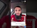 انا اصلي كل الصلوات ولكن بسرعه محمد عجب