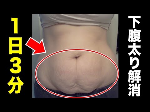 【やればやるほどごっそり痩せる】ストレッチ