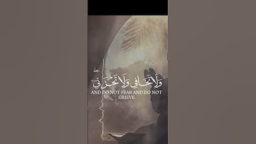 سورة القصص القارئ ياسر الدوسري وأوحينآ إلى أم موسى @قرآن كريم