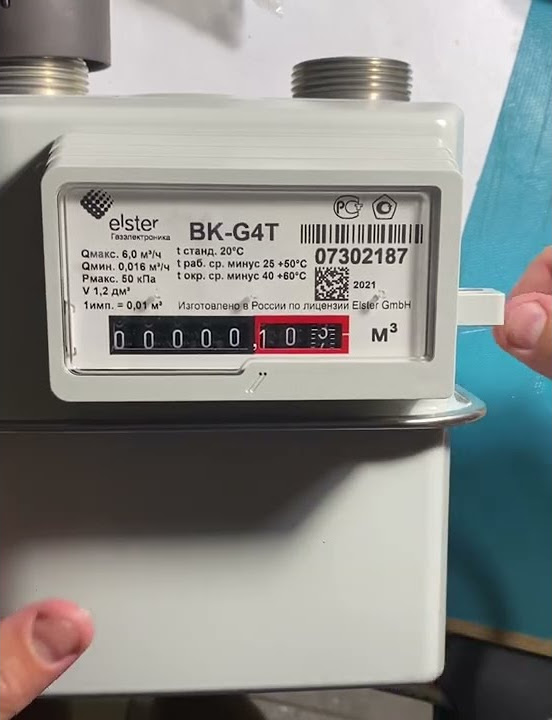 Счетчик газовый ВК (ж4;ж6) с документами, уже модернизированный под ...