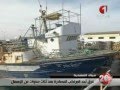 Naufrage d'un bateau port Mahdia