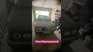 БМВ Е30 МЕЧТА………….в плюх