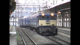 寝台特急「あけぼの」EF64 1051牽引 高崎線宮原駅 (2010/3/28) [VHS取込版]