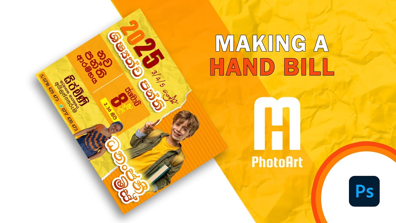 MAKING A HAND BILL | HM PhotoArt |