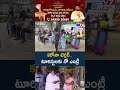 కరోనా టెర్రర్.. టూరిస్టులకు నో ఎంట్రీ -TV9