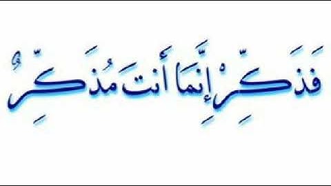 وما قدروا الله حق قدره  تلاوة جميلة جدا للقارئ عمر الزير رحمه الله