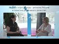 Беседа с Еленой Долгих - регионы России в повестке устойчивого развития и ESG-стратегий