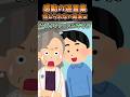 電車で婆さんに席を譲ろうとしたら「そんな歳じゃないわよ！」ってキレられてしまった　#2ch