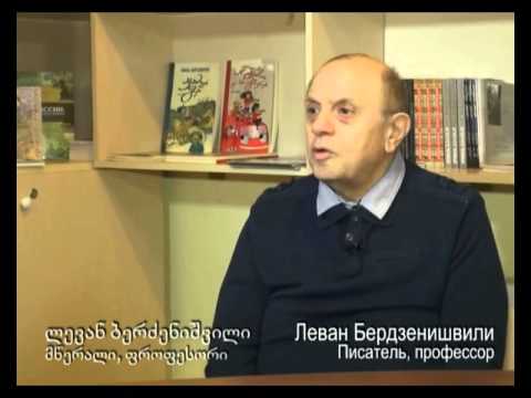 О Светлане Алексиевич. Голоса из Грузии. Часть II/სვეტლანა ალექსიევიჩ ნაწილი 2
