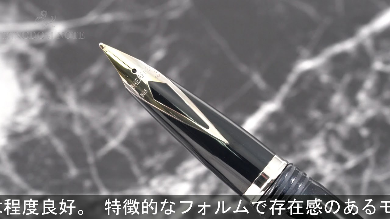 SHEAFFER VLR ディープブルー パラディウムトリム 万年筆Amazon