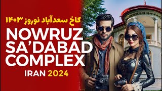 IRAN NOWRUZ 1403 | Sa&#39;dabad Complex - کاخ سعدآباد