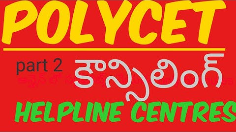 AP POLYCET 2020 counselling distic wise helpline centres list