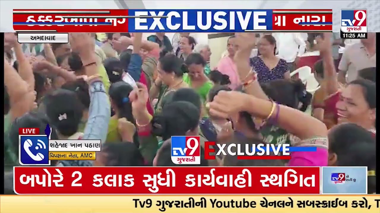 Ahmedabad Mayor Kirit Parmar faces sever opposition in his own ward | Gujarat | TV9GujaratiNews