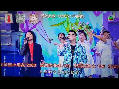 【小歌女卡卡】參與《願望就是明天》@TVB 萬眾同心公益金 | 28-5-2022