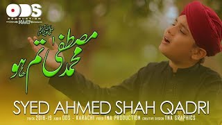 Muhammad Mustufa Tum Ho - Syed Ahmed Shah Qadri - New Naat 2018