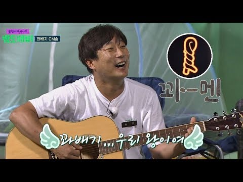 '주크박스 리' 수근의 꽈배기 복음송 "꽈-멘" (종교 방송 아님) 밤도깨비 1회